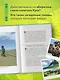 Мифы Австралии, Новой Зеландии и Полинезии - фото 5