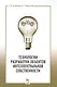Технологии разработки объектов интеллектуальной собственности. Уч. пособие, 2-е изд., испр. - фото 1