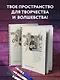 Скетчбук. Гарри Поттер (162х210 мм, на навивке, 80 л., плотность бумаги 160 гр.) - фото 5