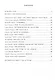 Искусство анализа текста.The Art of Text Analysis Учебное пособие - фото 2