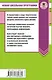 ЕГЭ. Физика в таблицах и схемах для подготовки к ЕГЭ - фото 2