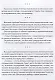 Батя, Батюшко и Бэмби - фото 3