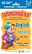 Английский язык. Мой день. Для учащихся 2-5 классов - фото 1