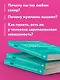 Кто в теле хозяин: я или гормоны? - фото 6