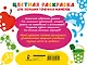 Цветная раскраска для больших точечных маркеров. 170 картинок - фото 8