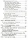Английский язык для медиц.коллед. и училищ - фото 8