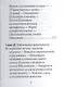 Будда, миниатюра - фото 4