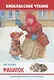Филипок - фото 1