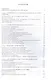 В.А. Тишков. Избранные труды. В пяти томах. Том 1: Реквием по этносу. Исследования по социально-культурной антропологии - фото 2