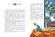 Большая книга рассказов (новое оформление) - фото 11