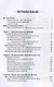 Владимир Крамник. Школа современных шахмат - фото 2