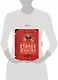 Король и Шут. Старая книга II. Незавершенные истории - фото 9
