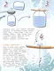 Весёлые научные опыты для детей. 20+ увлекательных экспериментов в домашних условиях - фото 5
