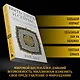 Быть здесь и сейчас. Культовая книга, открывшая миру мудрость Индии и медитацию (Большой формат) - фото 6