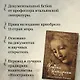 Улыбка Катерины. История матери Леонардо - фото 5