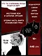 Токийский гуль: Перерождение. Книга 7 (Том 13, 14) (Tokyo Ghoul:re). Манга - фото 4