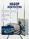 Набор Обложка для паспорта Кацусика Хокусай Большая волна (ПВХ бокс) (12-999-27-551)+Кошелек на молнии Кацусика Хокусай Большая волна (9х13) (кожзам) (12-10961-9341)+Чехол для карточек горизонтальный Винсент Ван Гог Звездная ночь (12-999-27-540) - фото 1