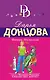 Фанера Милосская - фото 1