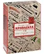 История глазами Крокодила. XX век. Люди. События. Слова. 1922-1937 (комплект из 3 книг) - фото 1