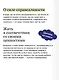 Справедливость: решая, как поступить, ты определяешь свой путь - фото 7