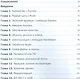Веб-разработка с применением Node и Express. Полноценное использование стека JavaScript - фото 2