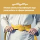 Большая книга узлов. 420 узлов, инструментов и техник плетения - фото 5