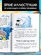 Почему из крана вода течет? - фото 7