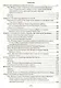 Прииде пост. Чтение на каждый день Великого поста. - фото 5