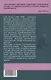 Объяснение Ницше. Сверхчеловек, воля к власти, любовь к судьбе - фото 2