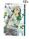Знаток Муси. Бокс 2 (Комплект. Том 6-10) (Мастер Муси / Mushishi). Манга - фото 9