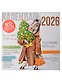 Календарь 2026г 227*227 "Символ года 1" настенный, на скрепке - фото 1