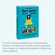 Чего хочет мой ребенок. Нейропсихология о том, как понять потребности своих детей и построить гармоничные отношения - фото 6