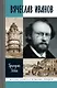Вячеслав Иванов: Путь жизни - фото 1