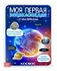 Космос - фото 1