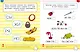 От простого к сложному. Тесты для детей 4-5 лет - фото 10