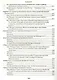 Прииде пост. Чтение на каждый день Великого поста. - фото 9