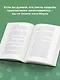 Счастье обыкновенного говорящего кота Мяуна - фото 5