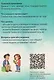 Семейный путеводитель. Навигатор от конфликта к диалогу. Метафорические открытки - фото 5
