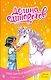 Что снится единорогам? (выпуск 7) - фото 1
