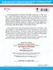 300 примеров по математике ( счет от 1 до 5 ) 1 класс - фото 2