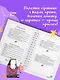 После вязания спицами не машут. Блокнот-планер для вязания спицами - фото 6