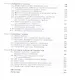 Электрические машины: Учебник - фото 3