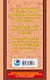 Справочное пособие по русскому языку. 1-2 классы - фото 2