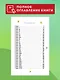 Маленький принц (рис. автора) - фото 6