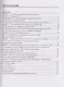 Современные технологии криптографической защиты - фото 3