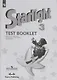 Баранова. Английский язык. Контрольные задания. 3 класс - фото 1