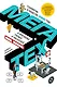 Мегатех. Технологии и общество 2050 года в прогнозах ученых и писателей - фото 1
