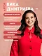 Большая книга счастливой семьи - фото 7