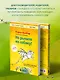 Не рычите на собаку! Книга о дрессировке людей, животных и самого себя - фото 6