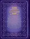 1000 главных изречений за 3000 лет - фото 2